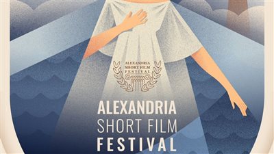 اليوم، انطلاق فعاليات مهرجان الإسكندرية للفيلم القصير