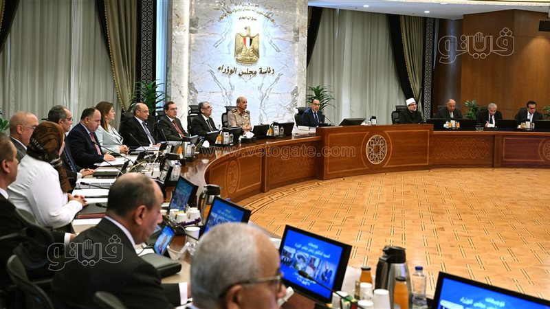 اجتماع مجلس الوزراء