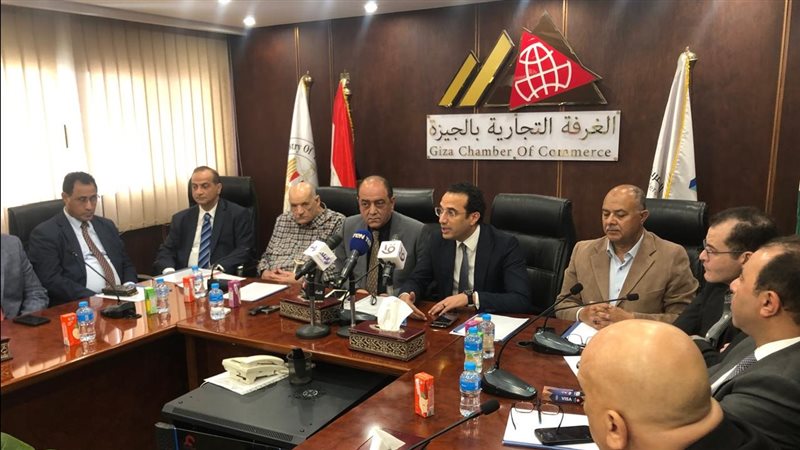 الغرفة التجارية بالجيزة،