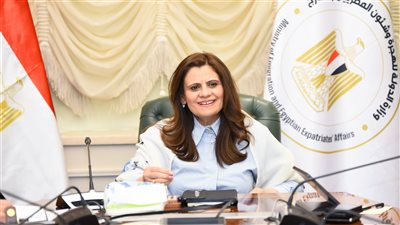 وزيرة الهجرة تبحث ترتيبات النسخة الخامسة لمؤتمر المصريين بالخارج