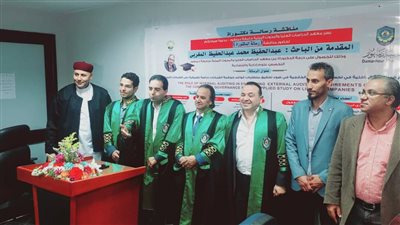 جامعة دمنهور تمنح باحثين ليبيين درجة الدكتوراه في تخصص العلوم الإدارية والإقتصادية