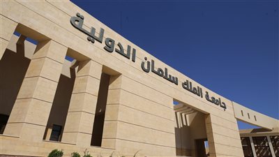 رئيس جامعة الملك سلمان: نهضة تنموية وتعليمية كبيرة تشهدها سيناء