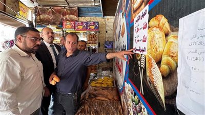 حملة رقابية لضبط أسعار الخبز السياحي والفينو في البدرشين (صور)