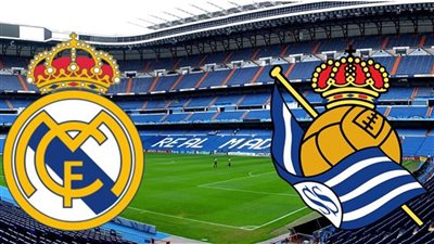 الدوري الإسباني، موعد مباراة ريال مدريد وسوسيداد والقناة الناقلة 