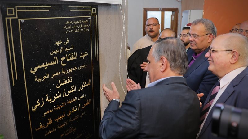 رئيس الإنجيلية خلال