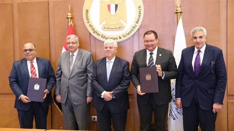 التعليم العالي والبحث