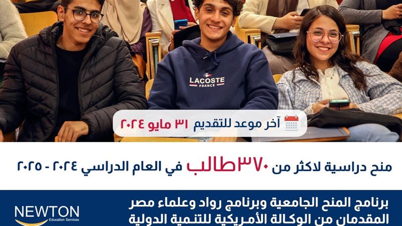 التعليم العالي والبحث