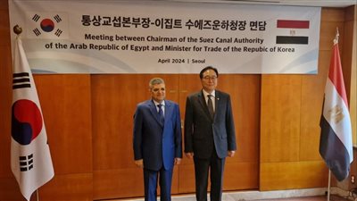 رئيس هيئة قناة السويس يبحث مع وزير التجارة الكوري الجنوبي سبل جذب الاستثمارات