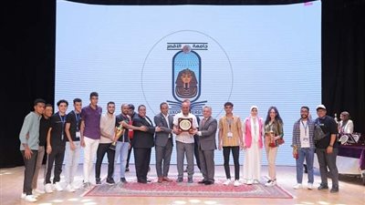 جامعة الأقصر تحصل على المركز الأول في التميز العلمي بمهرجان الأنشطة الطلابية 