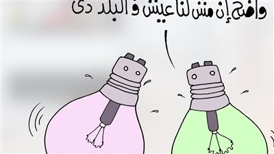 عودة انقطاع الكهرباء في كاريكاتير فيتو