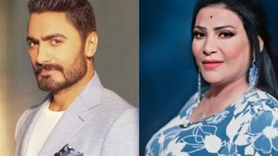 تامر حسني يهنئ بدرية طلبة بزفاف ابنتها 