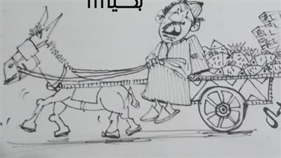  مقاطعة السمك في كاريكاتير فيتو