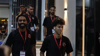 وصول لاعبي الأهلي لاستاد القاهرة استعدادا لمواجهة مازيمبي (صور)
