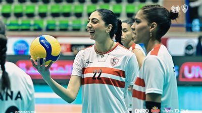 الكرة الطائرة، الزمالك يفوز على أسيك الإيفواري في البطولة الأفريقية سيدات