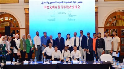 جامعة طيبة التكنولوجية تشارك في ملتقى حوار الحضارات