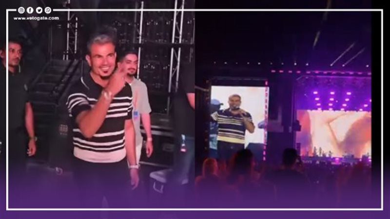 عمرو دياب يشعل حفل