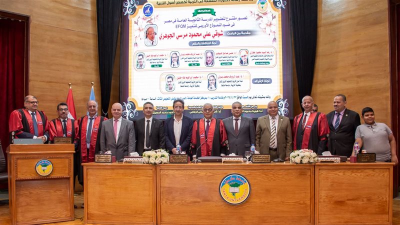 وزير التربية والتعليم
