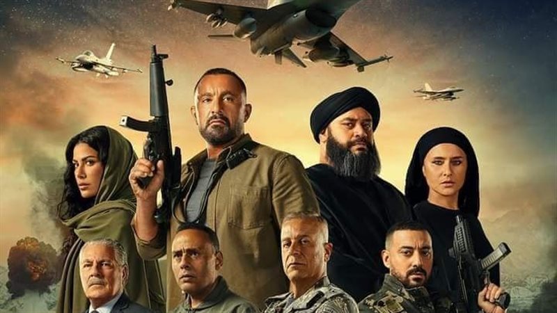 السرب، فيتو