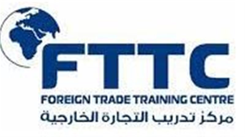 مركز تدريب التجارة