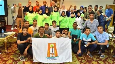 ختام مسابقات التربية الخاصة والدمج بالوادي الجديد