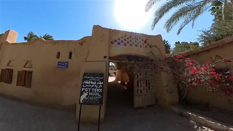 مدرسة الفخار بقرية