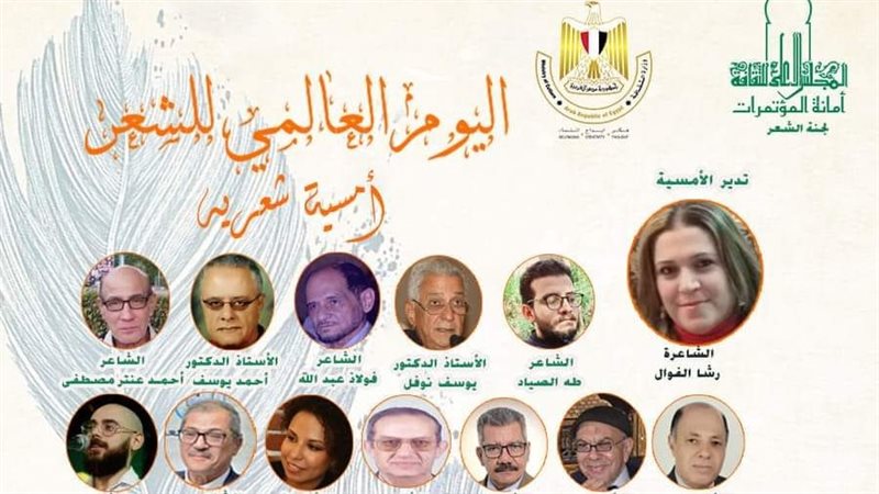 الأعلى للثقافة، فيتو