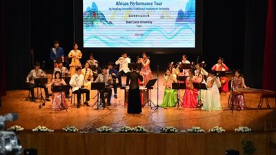 فرقة نانجينج الصينية تحيي حفلا بجامعة قناة السويس (صور) 