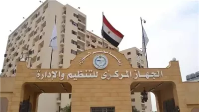 الأوراق المطلوبة للتقديم في وظائف معلم مساعد حاسب آلي بالأزهر الشريف