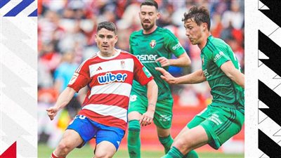غرناطة يفوز على أوساسونا 0/3 في الدوري الإسباني 