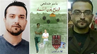 حيثيات فوز قناع بلون السماء بالجائزة العالمية للرواية العربية 2024