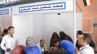 الجيزة تنظم اليوم ملتقى توظيف بجهاز تشغيل الشباب 