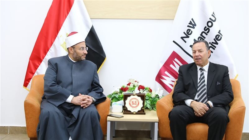 جامعة المنصورة الجديدة،