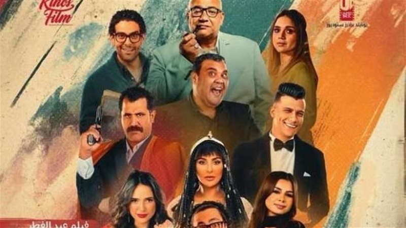 أبطال فيلم أسود ملون،