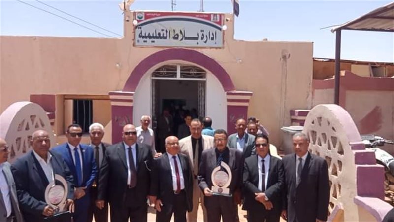 تعليم الوادي الجديد،فيتو