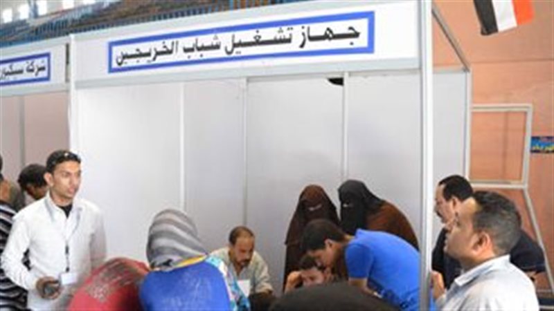 توافر فرص عمل بجهاز