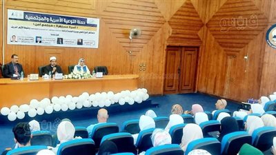 جامعة كفر الشيخ تنظم حملة للتوعية الأسرية والمجتمعية 