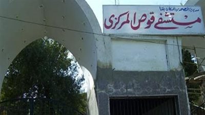 صحة قنا: جميع مصابي الاختناق بمستشفى قوص بخير 