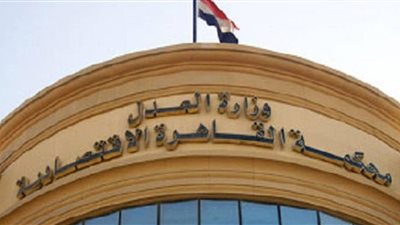 تأجيل محاكمة تاجر سيارات متهم بالاتجار في النقد الأجنبي لـ 12 مارس