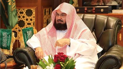 إمام الحرم المكي الشيخ السديس يطلب 