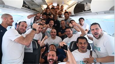 بعثة الزمالك تغادر غانا بعد التأهل لنهائي الكونفدرالية 