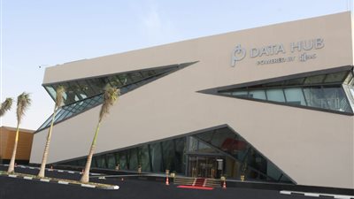 8 معلومات عن مركز البيانات الحوسبة السحابية الحكومية P1