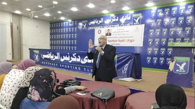 بمشاركة 100 شاب وفتاة، التعليم المدني يطلق فعاليات دورات التنمية السياسية بالدقهلية 