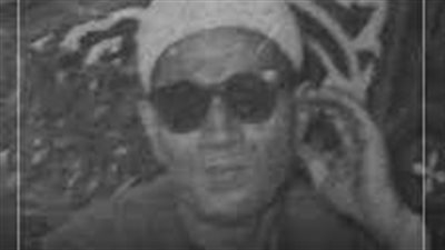 إذاعة القرآن الكريم تحيي ذكرى رحيل القارئ الشيخ أحمد سليمان السعدني