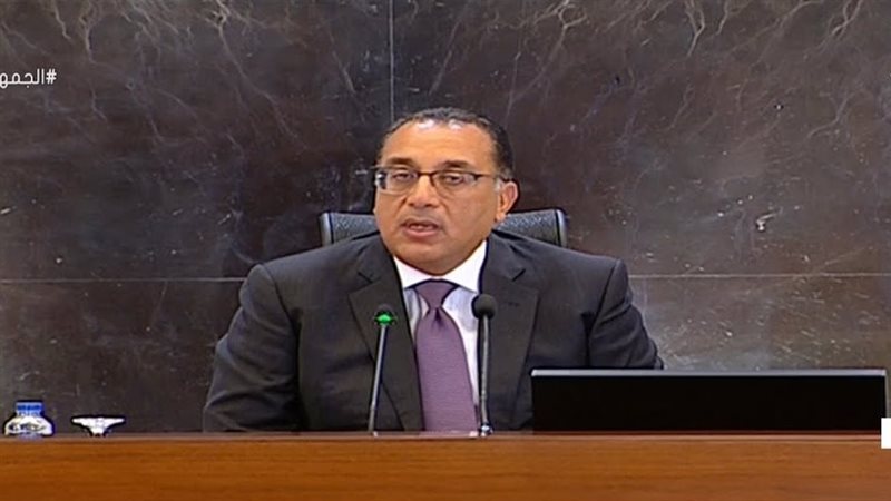 الدكتور مصطفى مدبولي