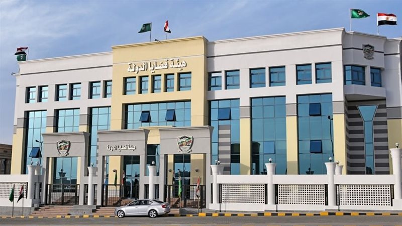 هيئة قضايا الدولة،فيتو