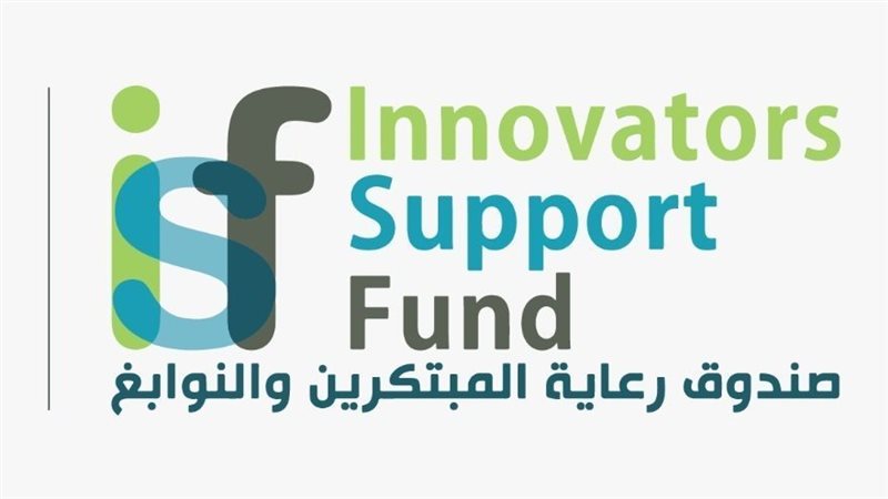 صندوق الابتكار والنوابغ،