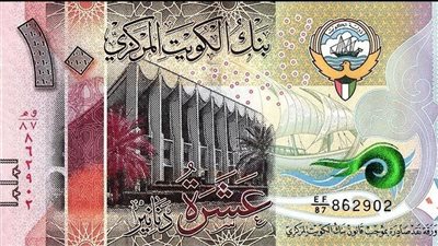  اعرف سعر الدينار الكويتي اليوم الثلاثاء 30 - 4 - 2024 ببداية التعاملات