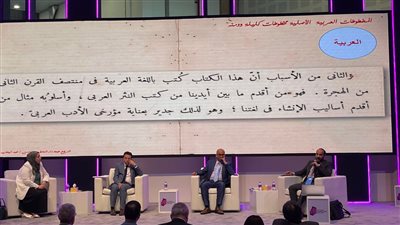 مكتبة الإسكندرية تستضيف احتفالية ومؤتمر اتحاد معماريين البحر المتوسط 