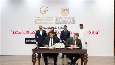 توقيع بروتوكول تعاون لتطوير مراكز الشباب تكنولوجيا لخدمة ذوي الهمم