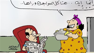 الفقر في كاريكاتير فيتو